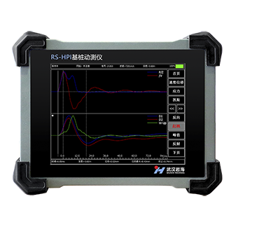 RS-HPI高应基桩动测仪
